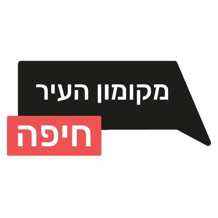 מקומון העיר חיפה
