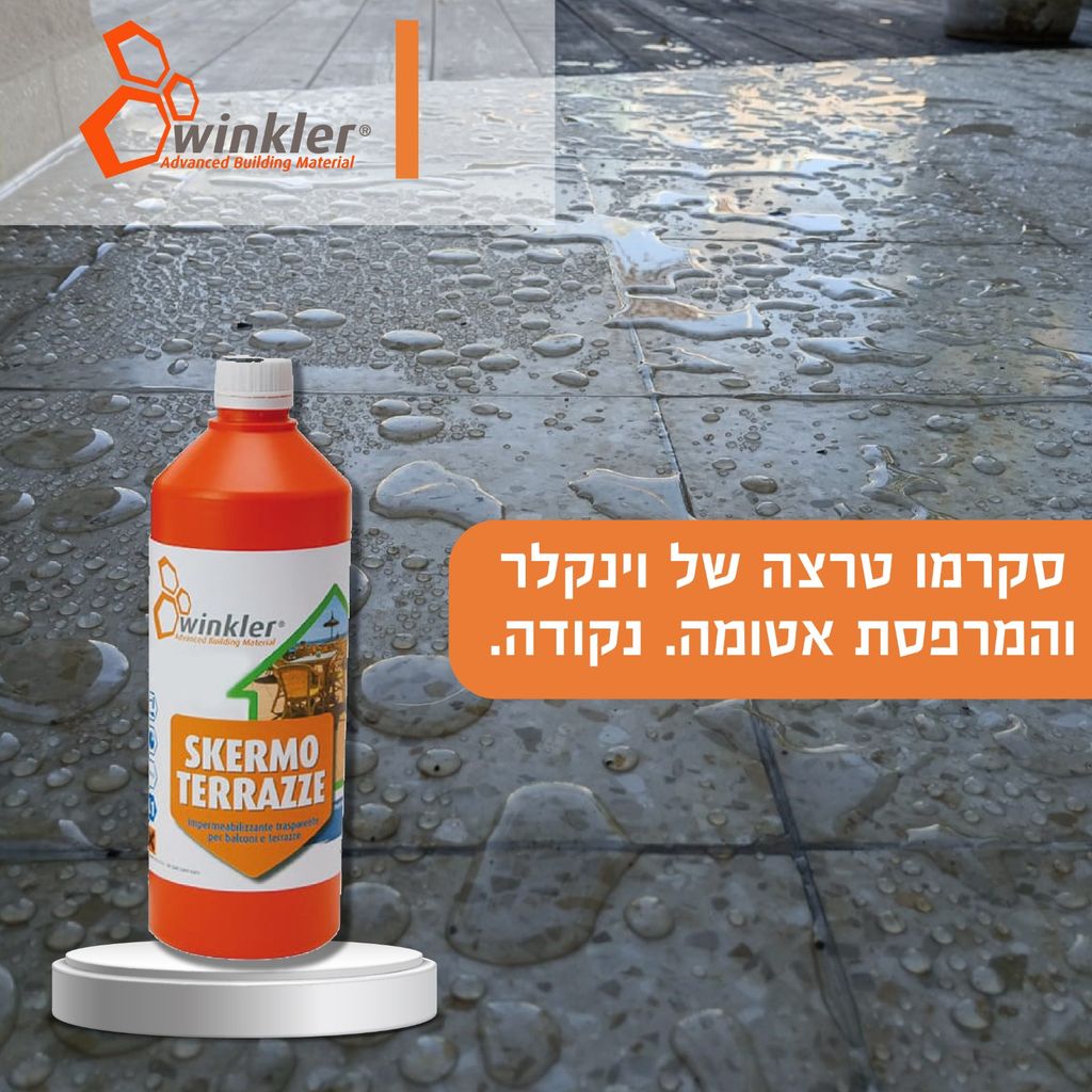 כך נראה משטח מרוצף אחרי 18 שעות מהיישום כששופכים עליו מים